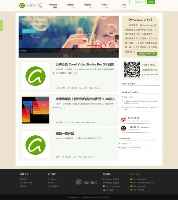中国彩吧论坛字谜图谜双彩论坛 中国动画电影“组团”亮相2024年多伦多国际电影节